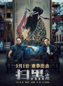 只有她的秘密爱情故事